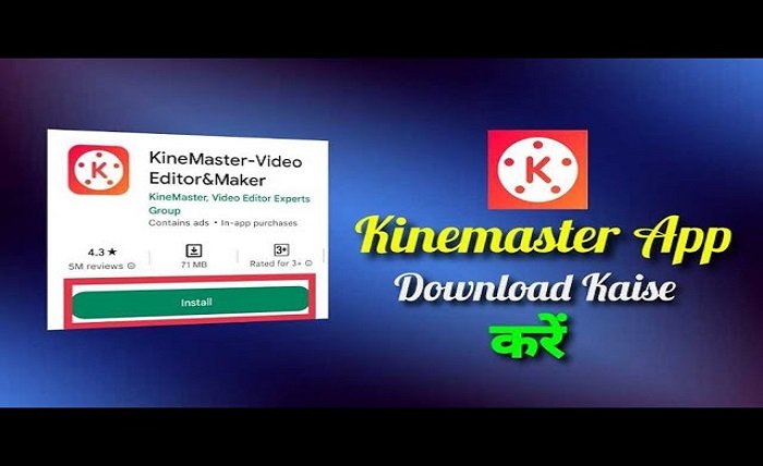 kine master app downloading