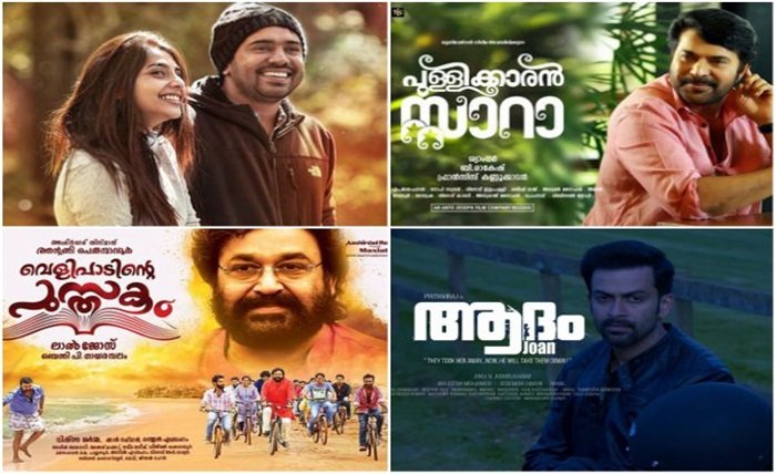 new malayalam movie download dvdplay